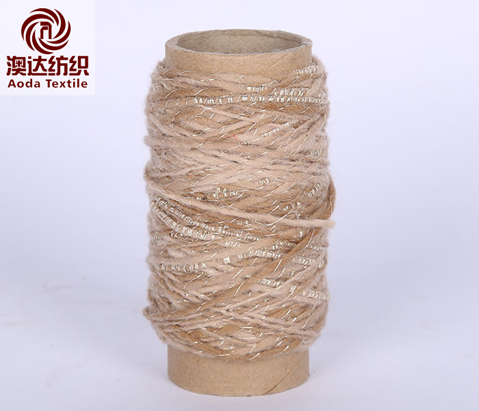 冰島大肚包纏紗